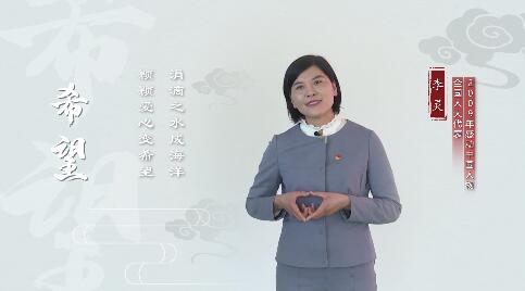 公益传播大使李灵