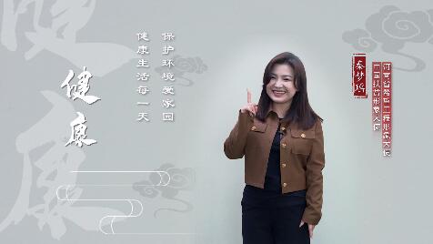 公益传播大使秦梦瑶