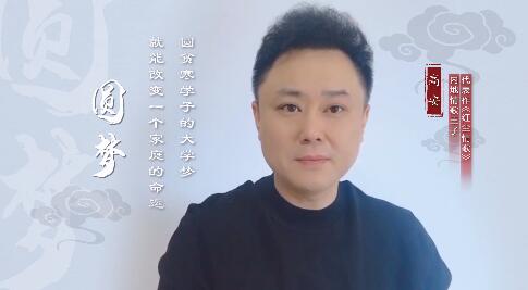 公益传播大使高安