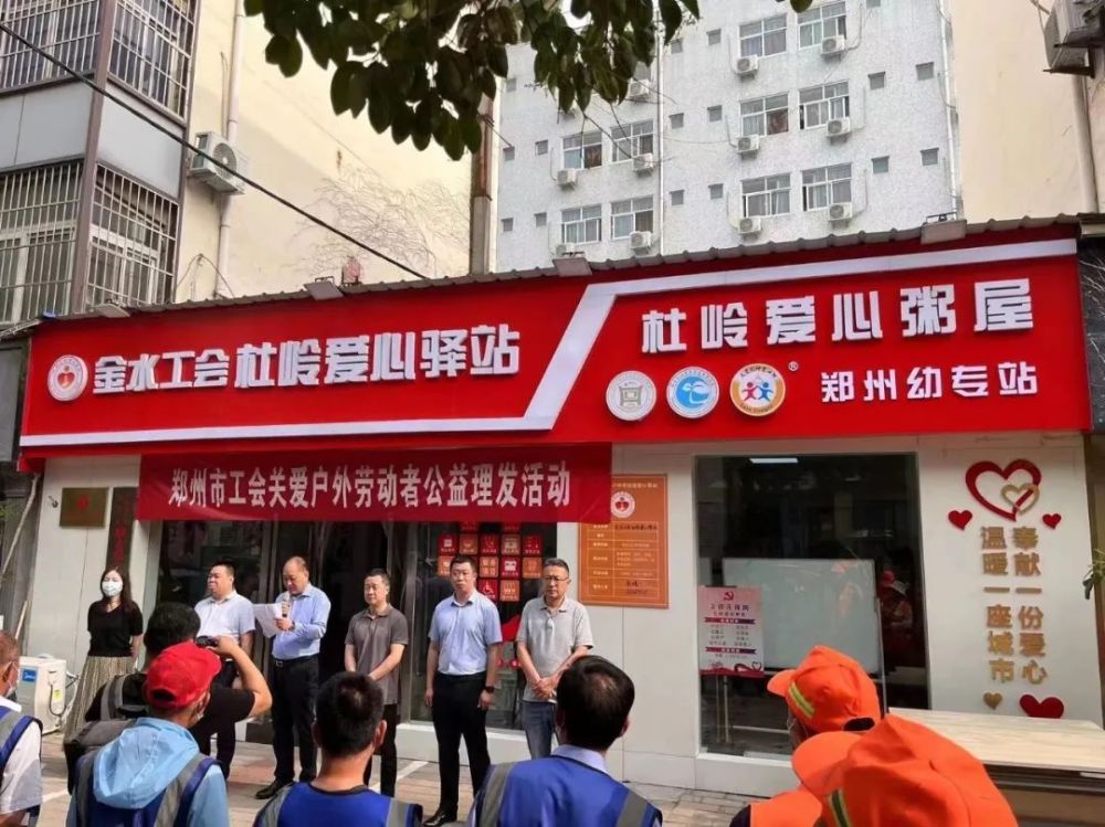 郑州市42家工会爱心驿站为户外劳动者长期提供公益理发服务