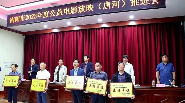 河南南阳：为民惠民 推进公益电影放映