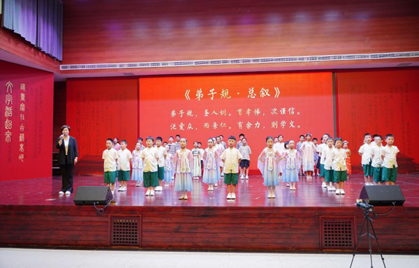 河南省漯河市举行许慎学堂《弟子规》亲子公益课堂