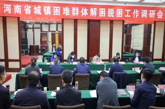 河南唐河：解困脱困城镇困难职工居民助推全面巩固脱贫成果工作
