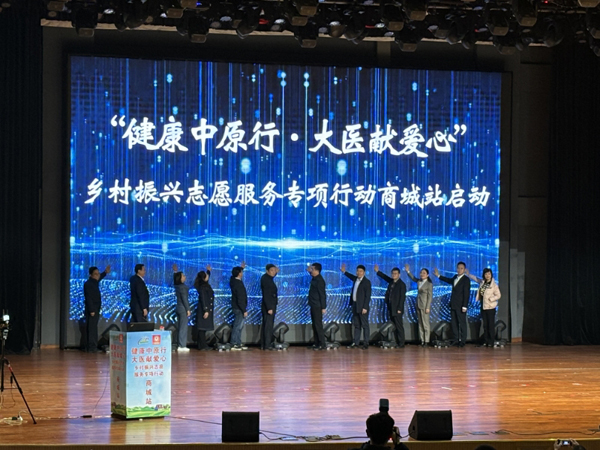 信阳商城县:“健康中原行·大医献爱心”三下乡送健康