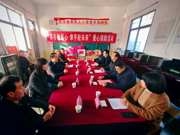 许昌：开展“寒冬献爱心 牵手赴未来”捐助活动