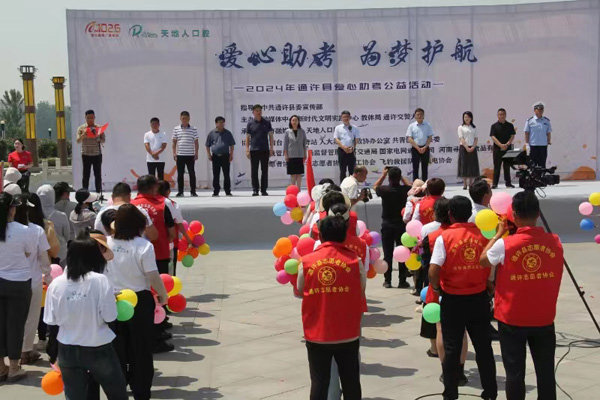 河南通许：“爱心助考 为梦护航”公益活动启动